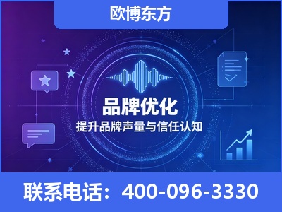 辽源-品牌数字认知资产